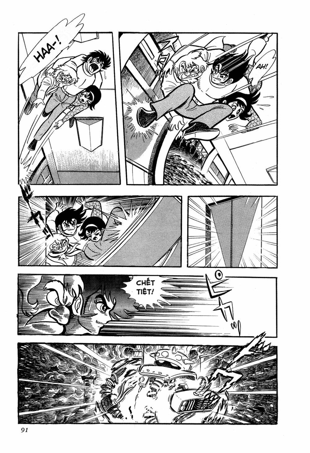 Getter Robo: Chapter 2
