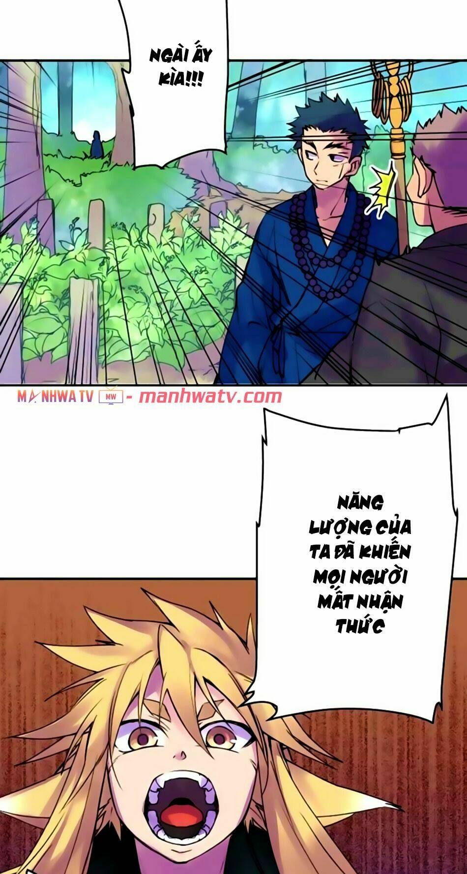 Ake No Tobari: Chapter 150