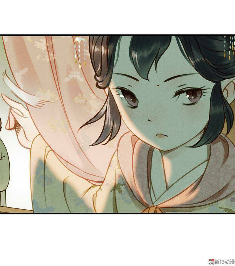 Thiếu Nữ Tản Mộng Đàm: Chapter 14