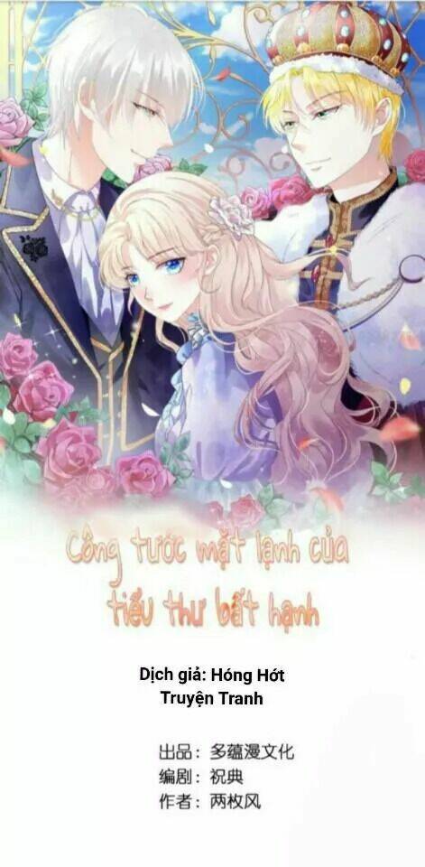 Độc Dược Của Tình Yêu: Chapter 23