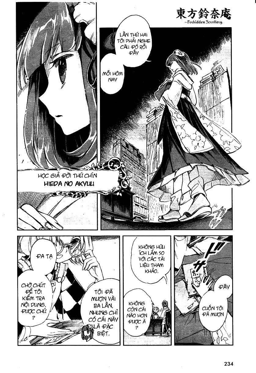 Touhou Suzunaan ~ Forbidden Scrollery: Chapter 1