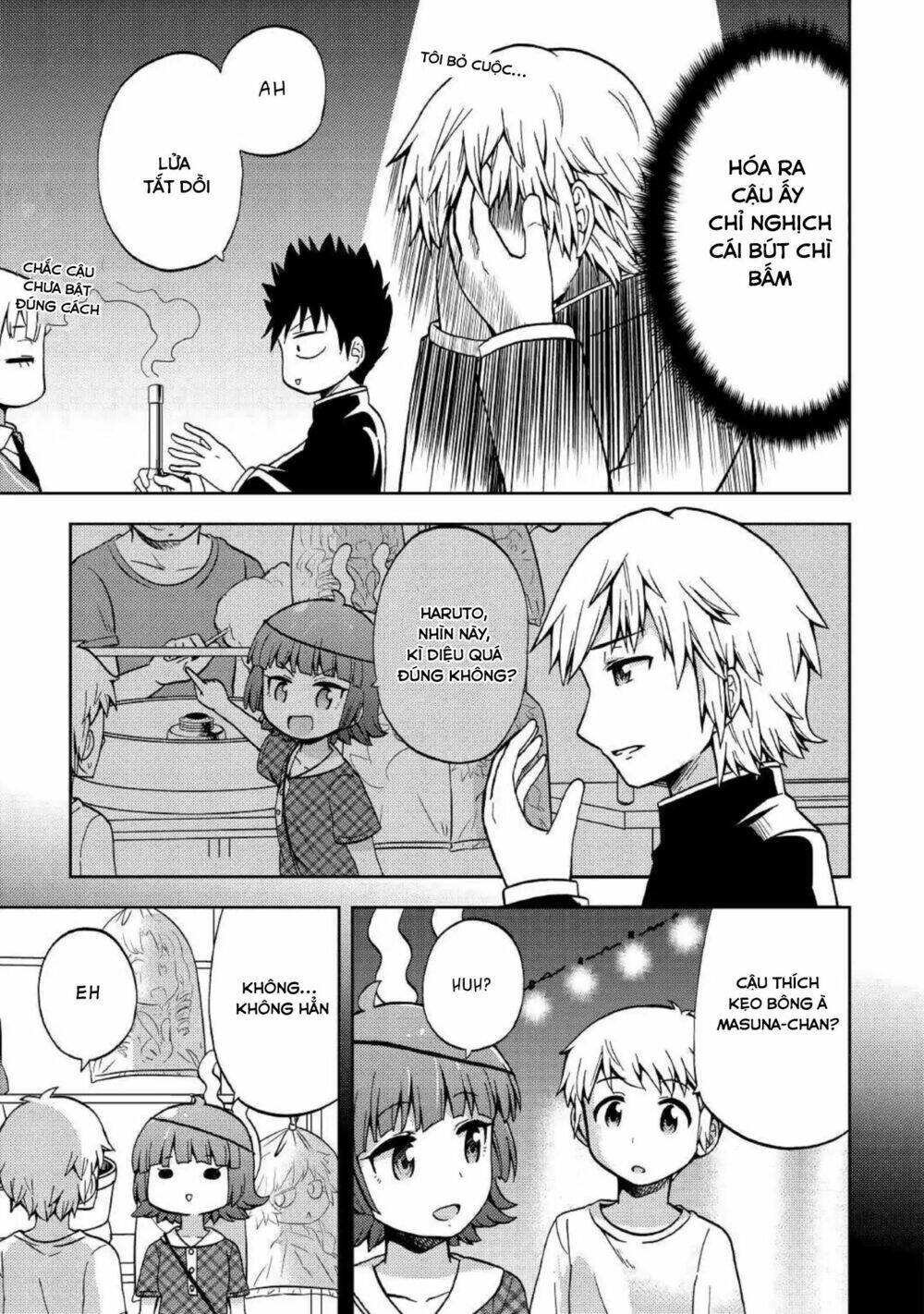 Urami-San Wa Kyou Mo Ayaui: Chapter 4