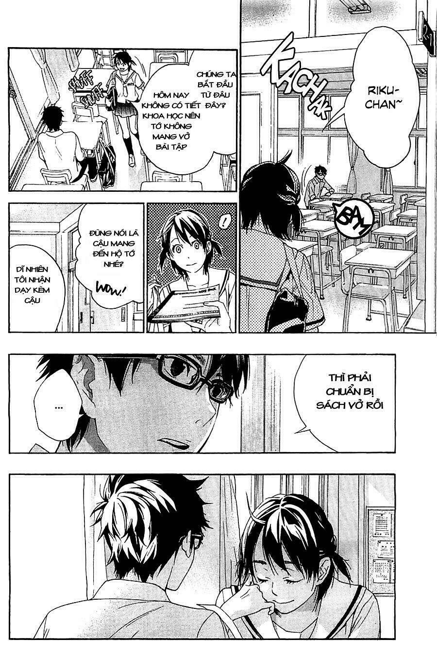 Hime-sama Tanuki no Koizanyou: Chapter 1