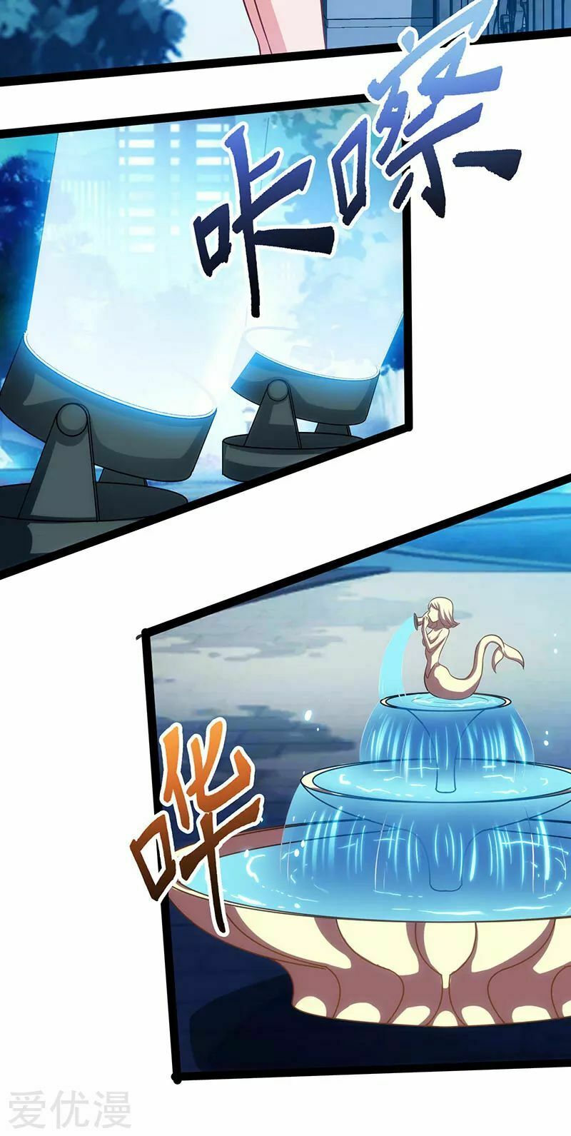 Trọng Sinh Khí Thiếu Quy Lai: Chapter 45