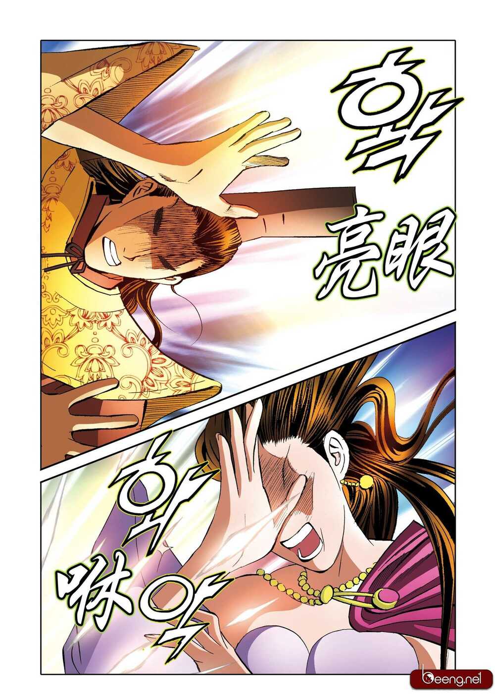 Nhật Tà Nguyệt Ma: Chapter 181