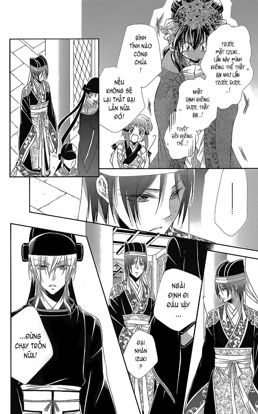 Hyakka Mangekyou: Chapter 8