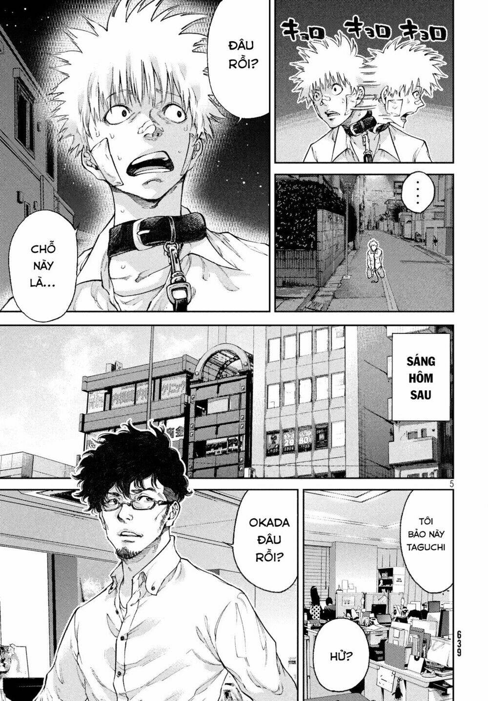 Aishiteimasu, Kyouko-San.: Chapter 7