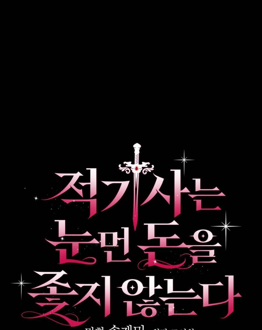 Kỵ Sĩ Đỏ Không Mê Tiền Mù Quáng: Chapter 12