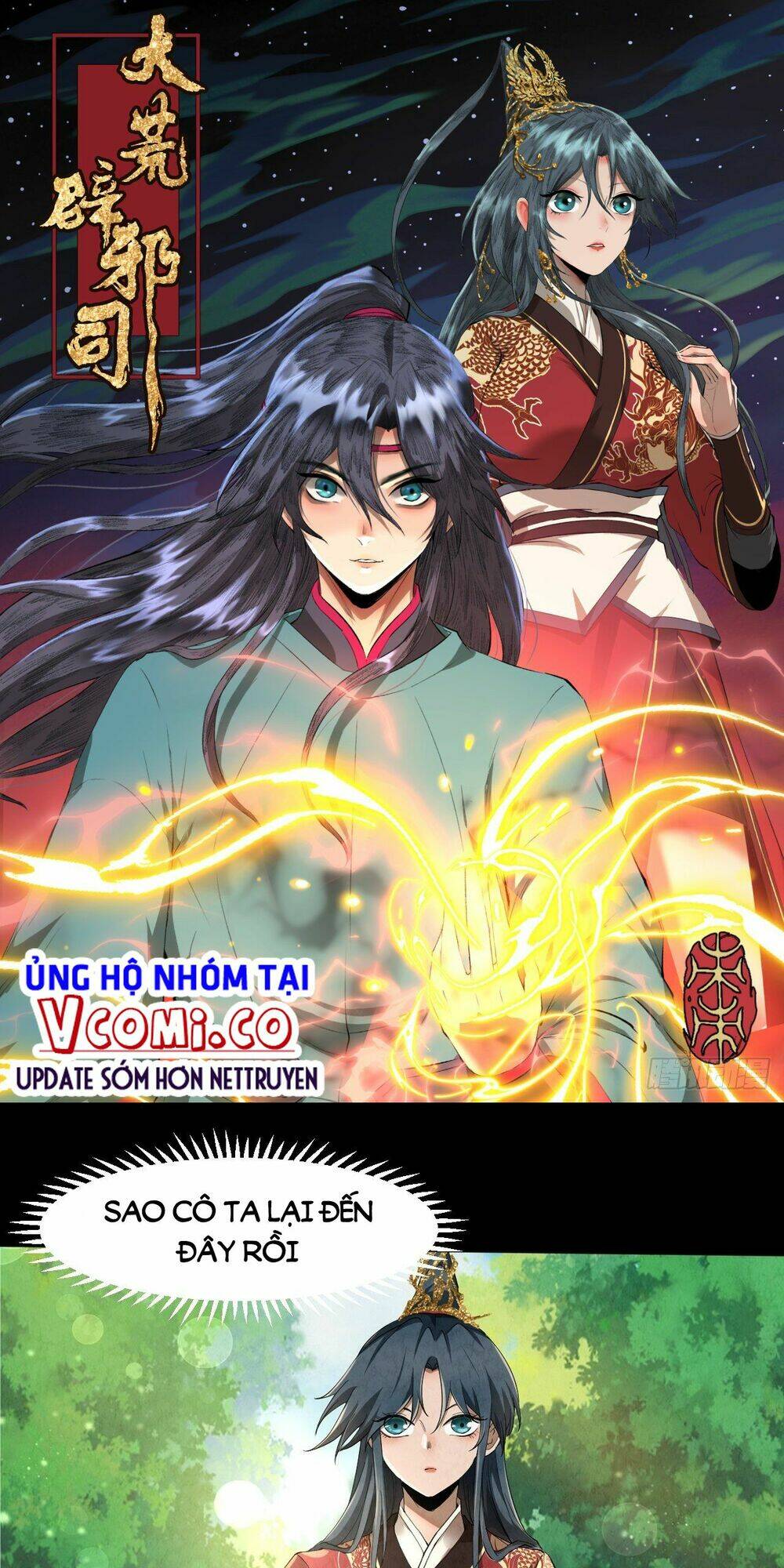 Đại Hoang Tịch Tà Ti: Chapter 6