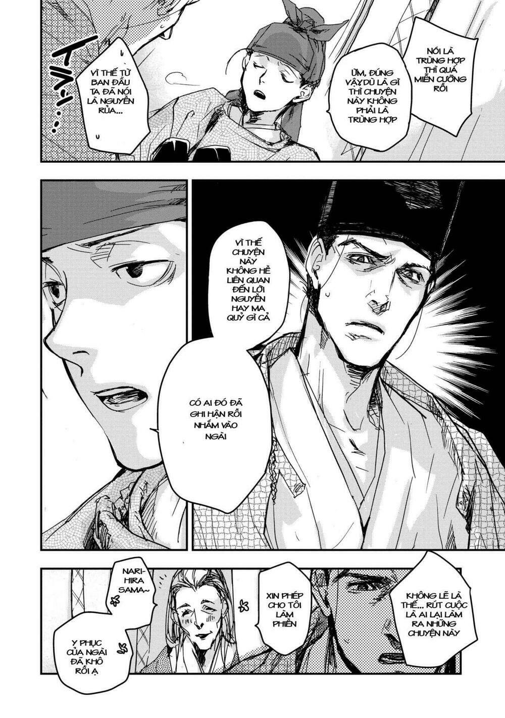 Ứng Thiên Môn: Chapter 16