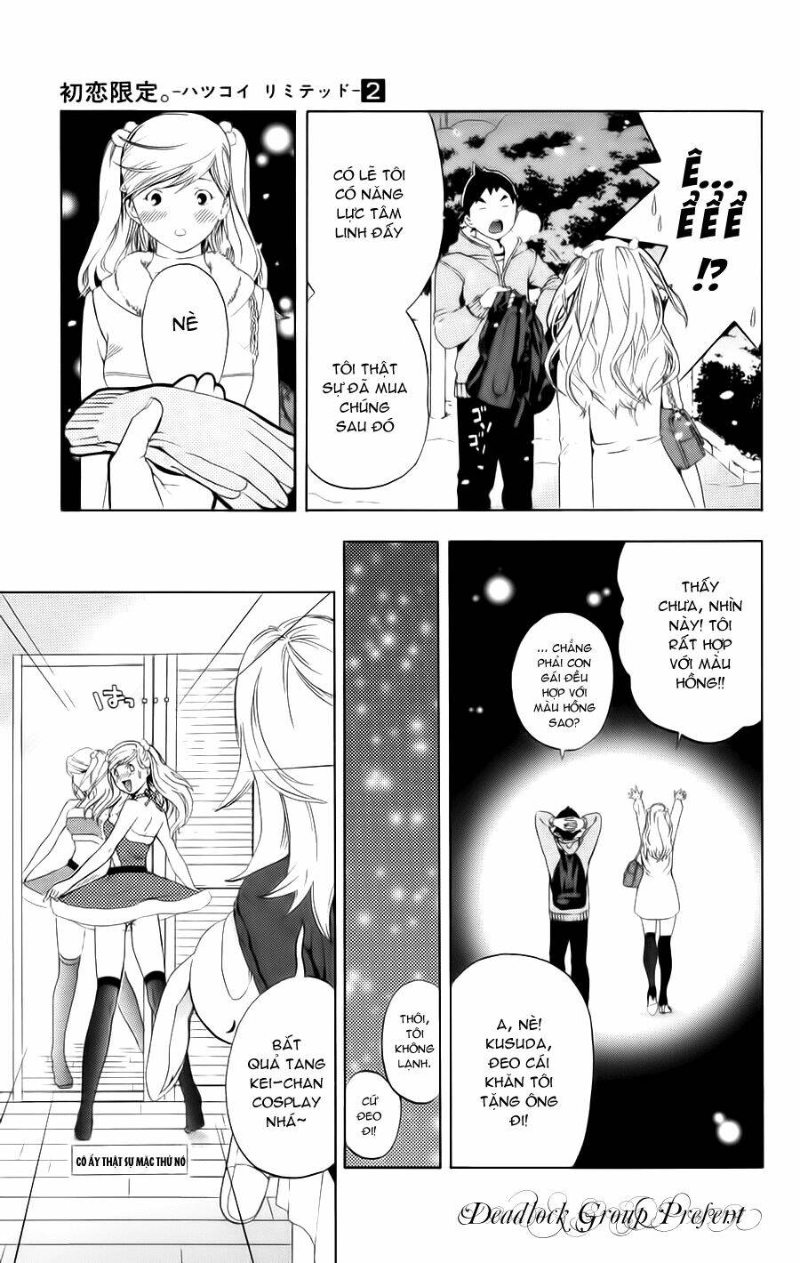 Hatsukoi Limited: Chapter 13