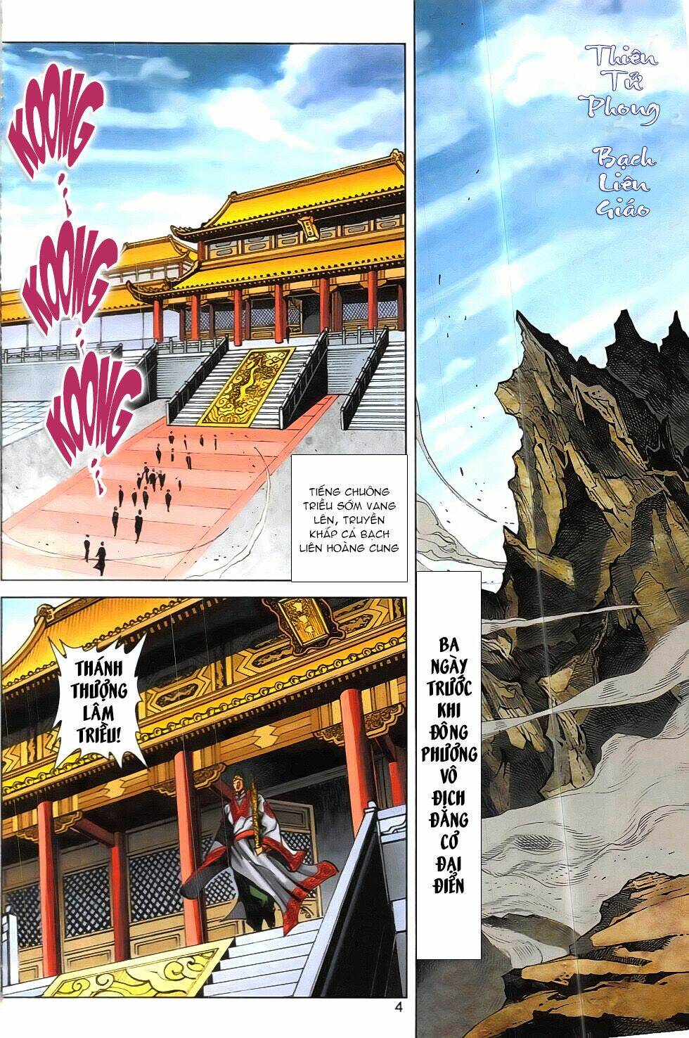 Hoàng Giả Chi Lộ: Chapter 19.1