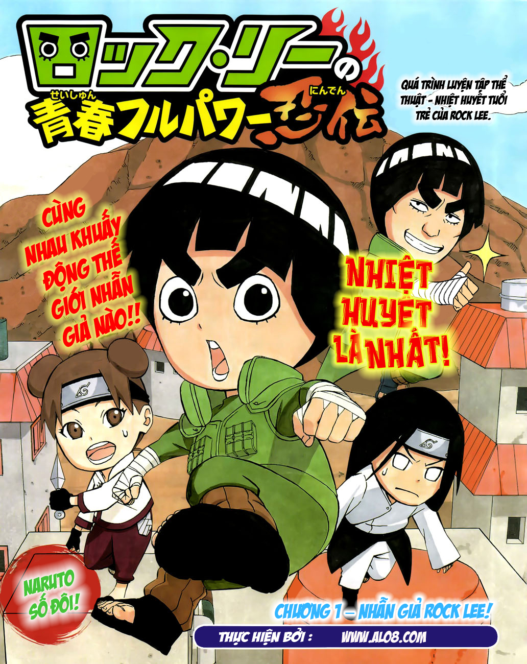 Naruto: Chapter 519.1