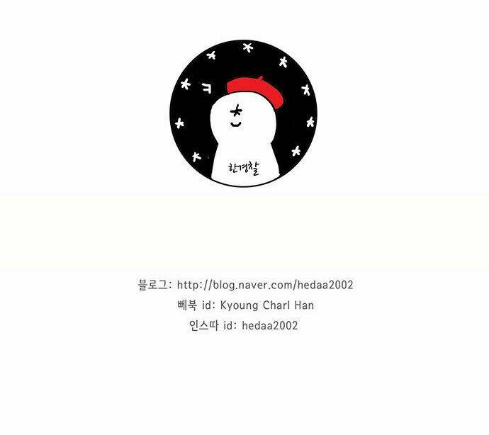 Thánh Thần Trẻ Trâu: Chapter 58