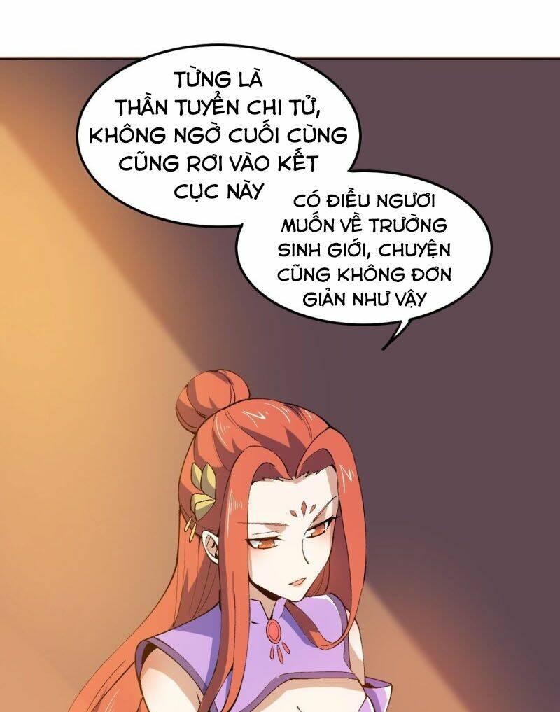 Thần Võ Đế Tôn: Chapter 96