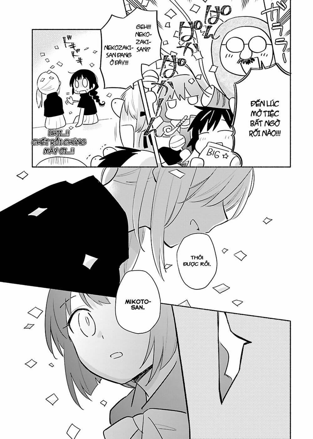 Todo No Tsumari No Uchouten: Chapter 2