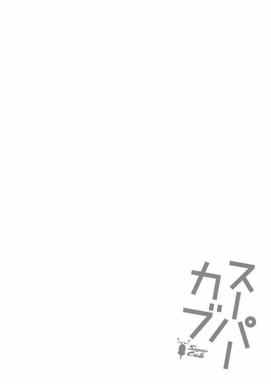 Super Cub: Chapter 3