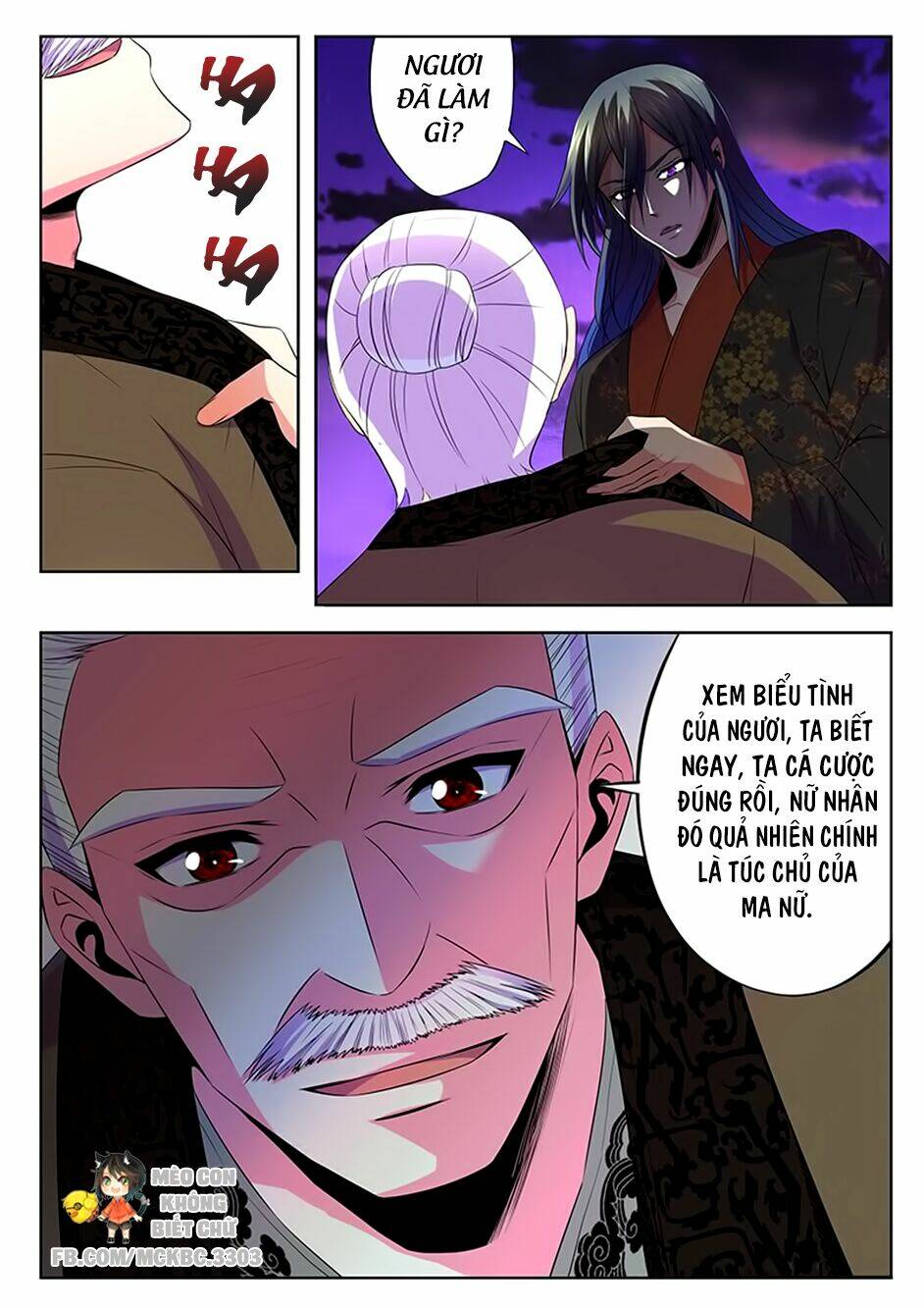 Dạ Ma Lục: Chapter 61