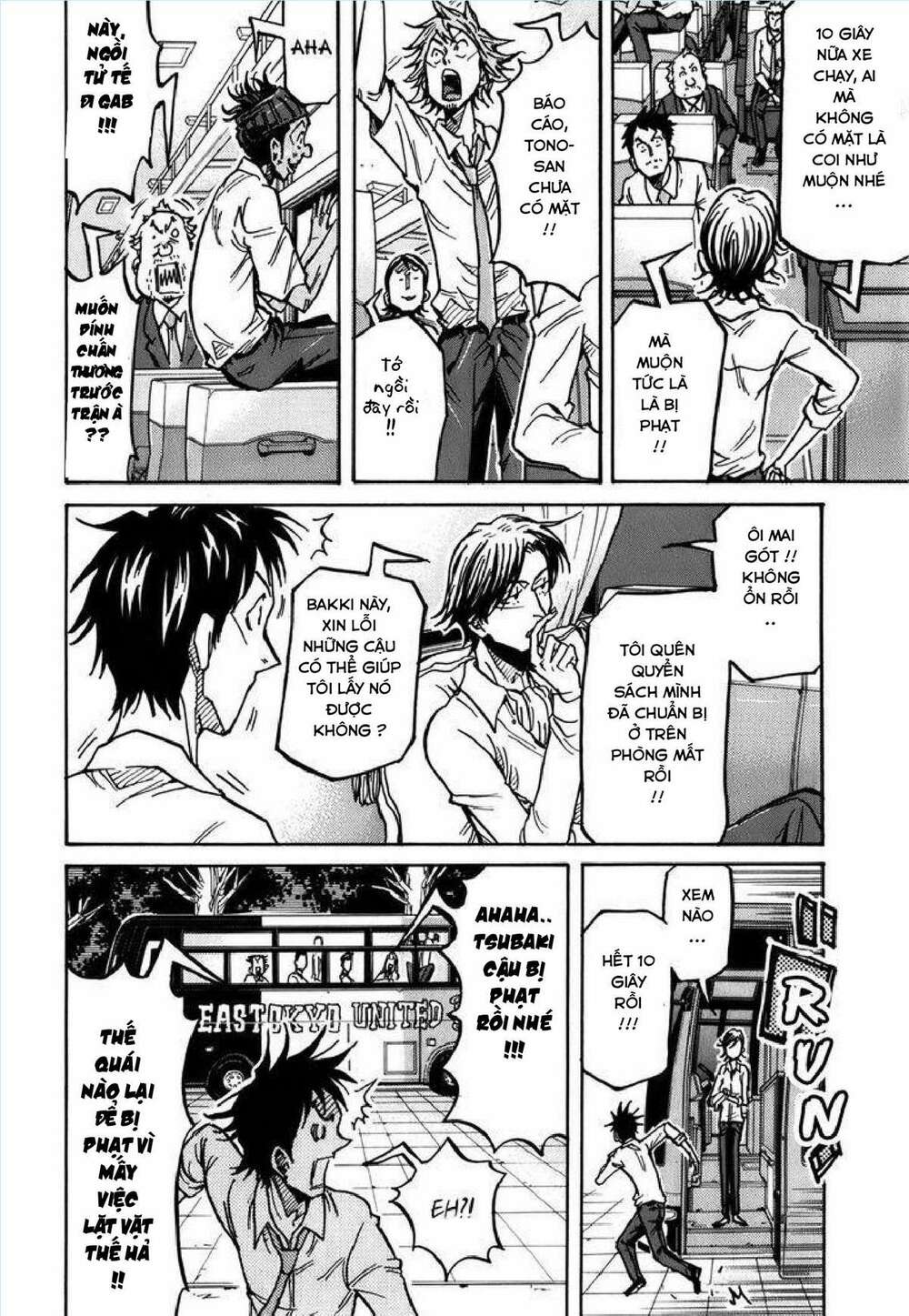 Giant Killing: Chapter 243