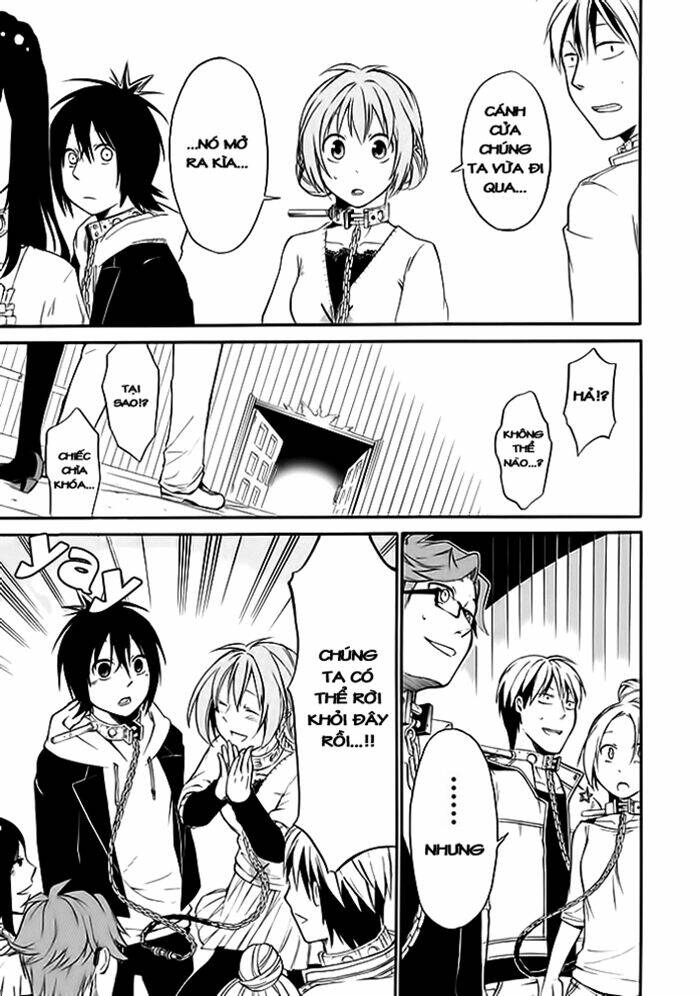 Torikago No Tsugai: Chapter 1.2