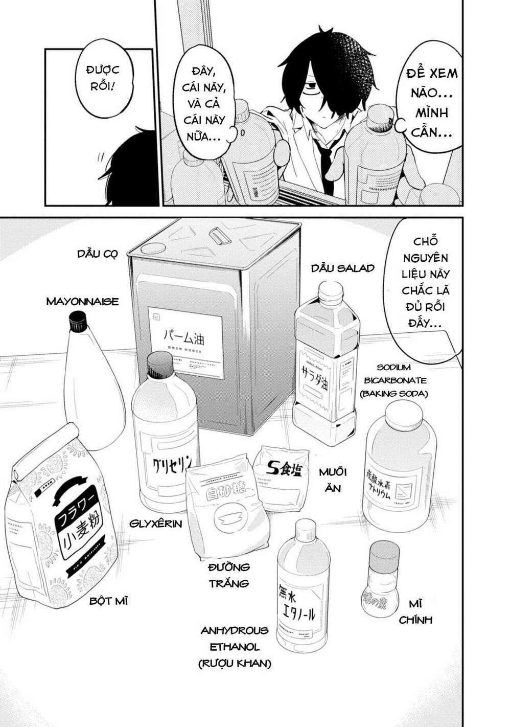 Senpai, Sore Hitokuchi Kudasai!: Chapter 33