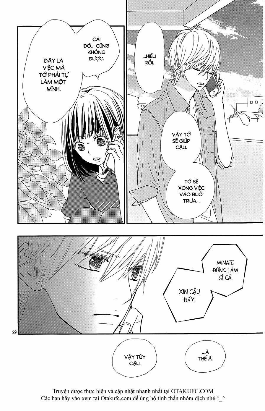 Rere Hello: Chapter 24