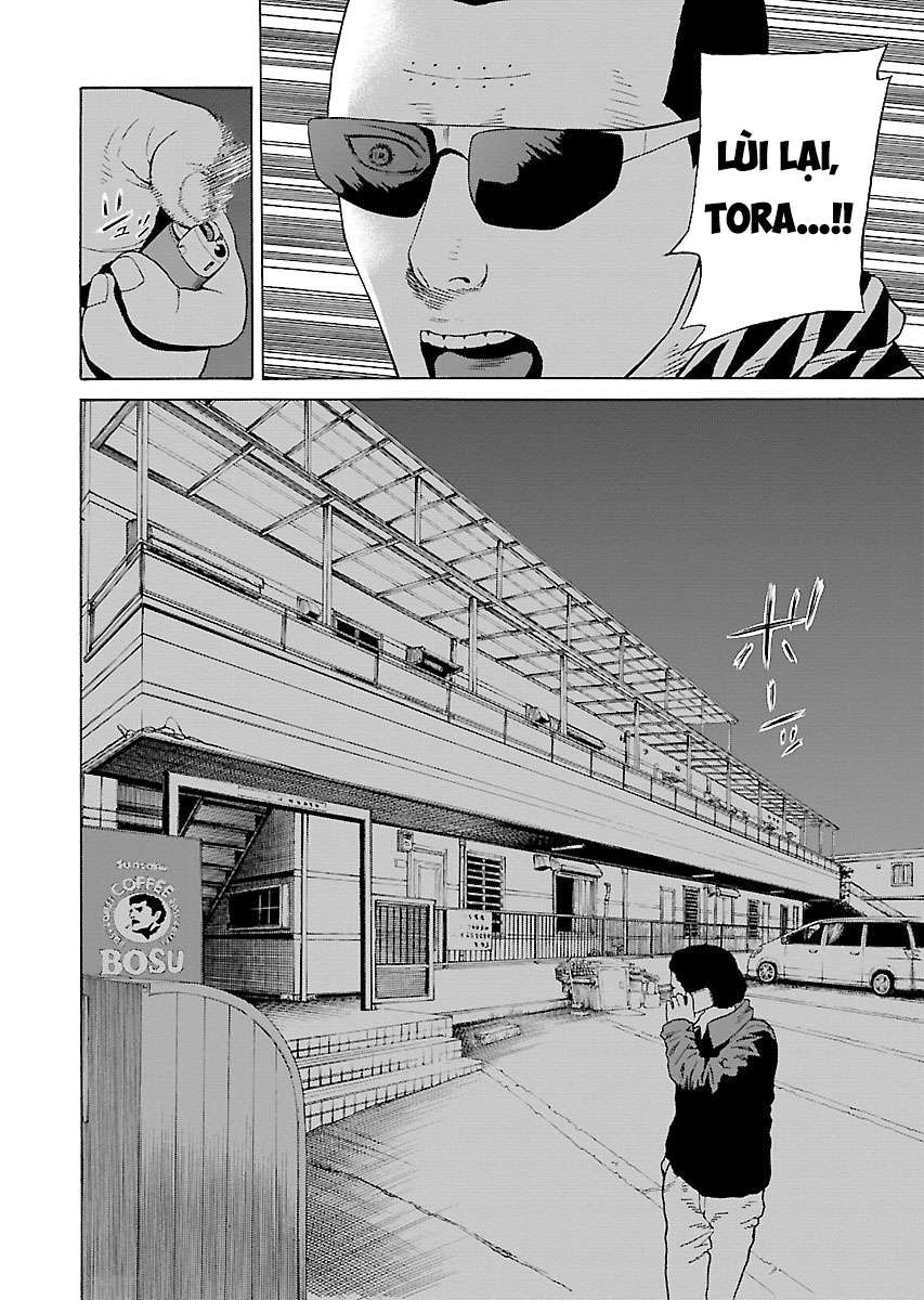 Zenaku No Kuzu: Chapter 12