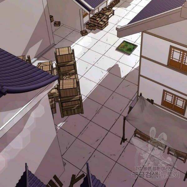 Thiên Võ Chiến Thần: Chapter 33