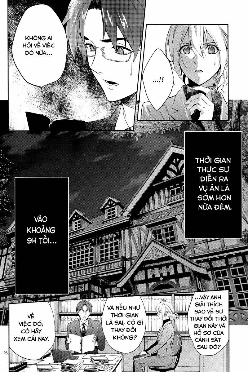 Shinrei Tantei Yakumo: Chapter 43