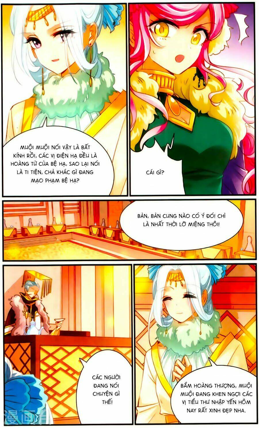 Khuynh Quốc Yêu Sủng: Chapter 23