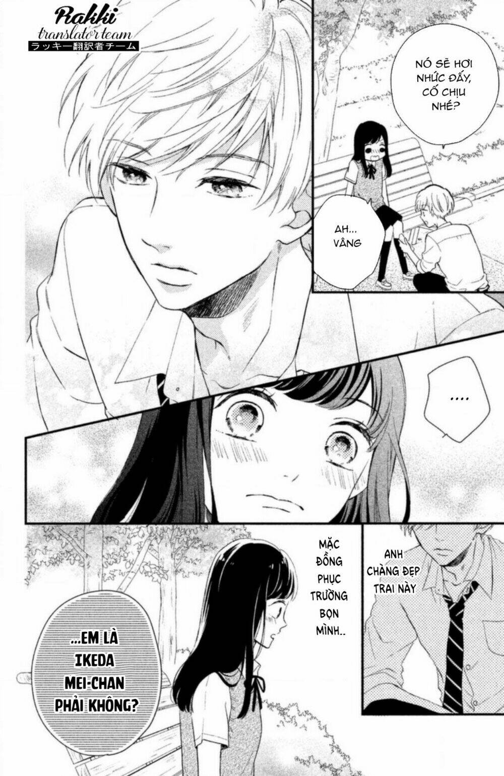 Sakuraba-San Wa Tomaranai!: Chapter 1