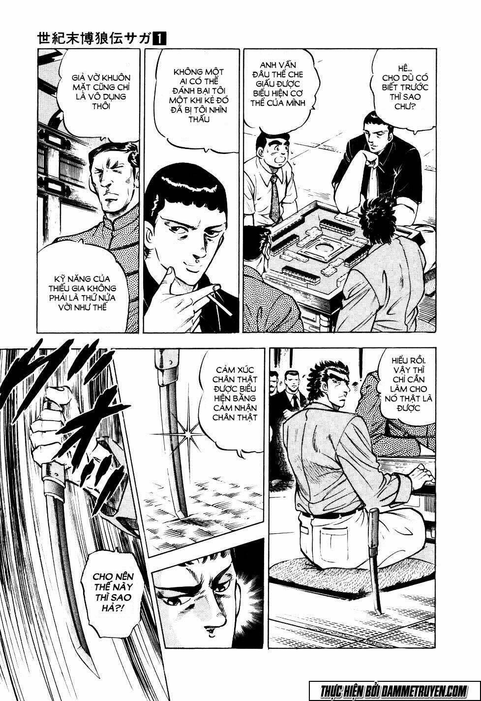 Seikimatsu Bakuroden Saga: Chapter 5