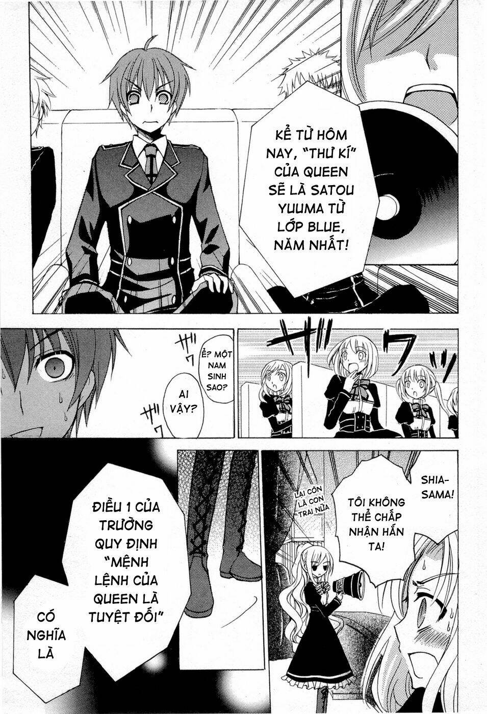 Zettai Joousei: Chapter 1