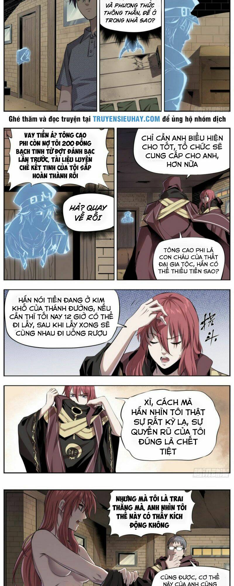 Thông Thần Thủ Biện: Chapter 17