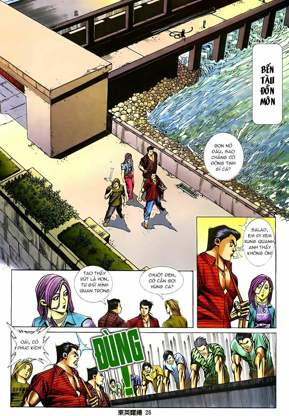 Đông Anh Diệu Dương: Chapter 3