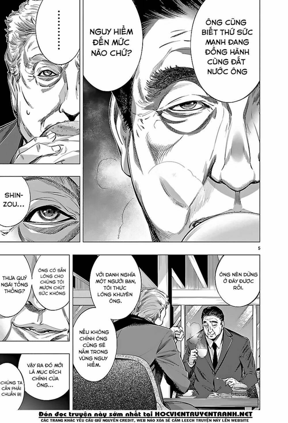 Himenospia: Chapter 18