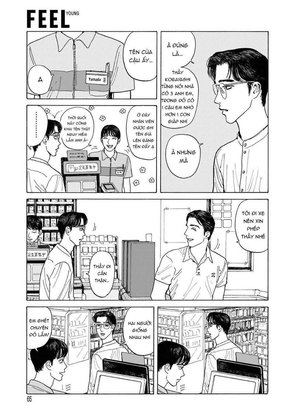 Onna No Sono No Hoshi: Chapter 7