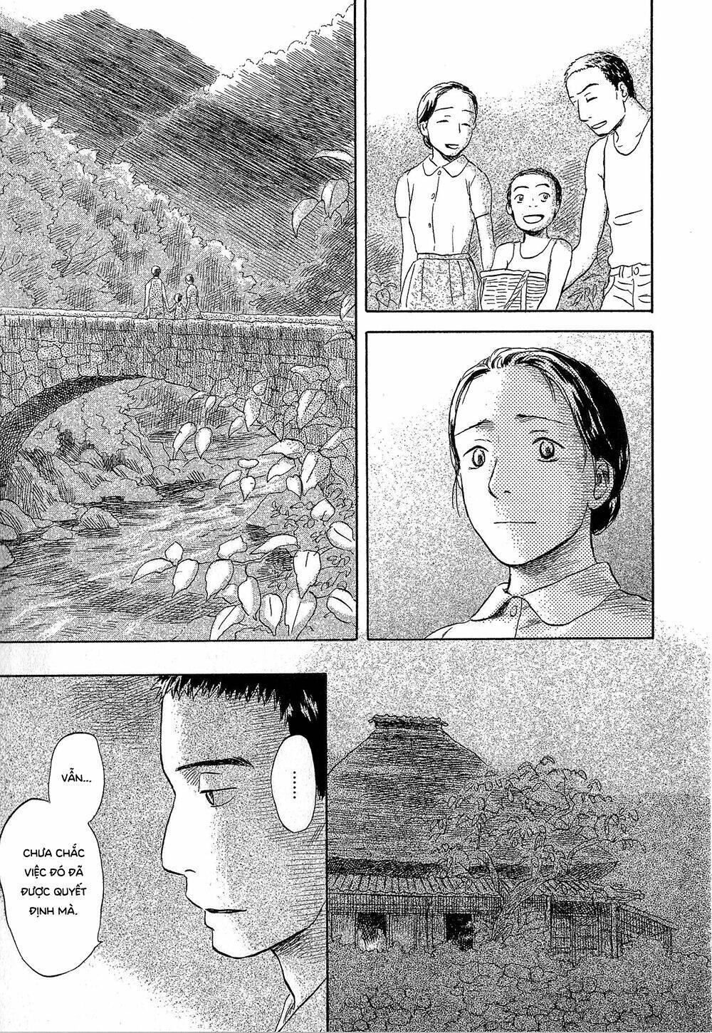 Suiiki: Chapter 3