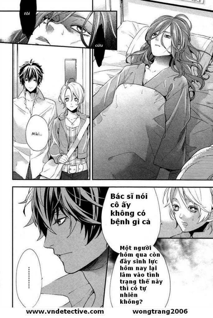 Shinrei Tantei Yakumo: Chapter 1