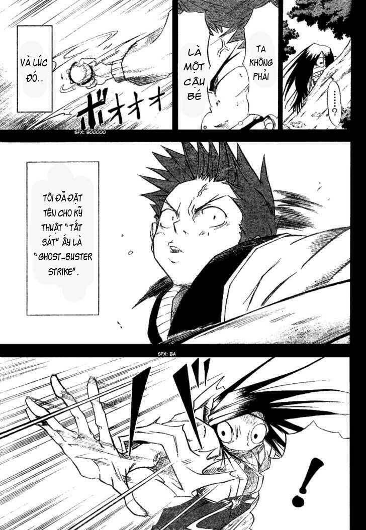 Mieru Hito: Chapter 2