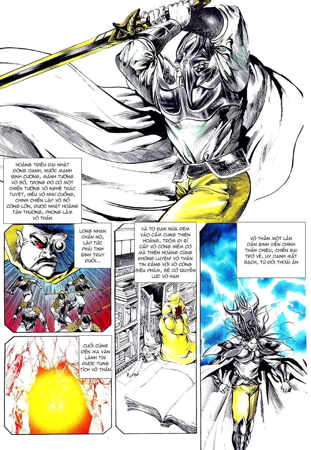 Đông Phương Bất Bại: Chapter 77