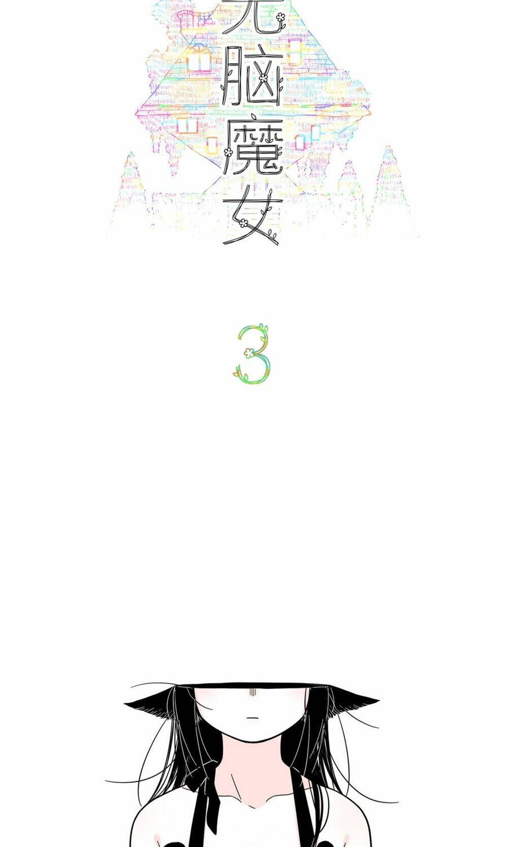 Brainless Witch: Chapter 3