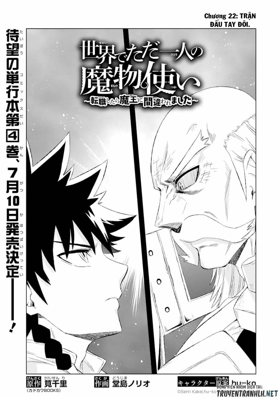 Isekai De Tadahitori No Mamono Tsukai ~ Tenshoku Shitara Maou Ni Machigawa Remashita: Chapter 22