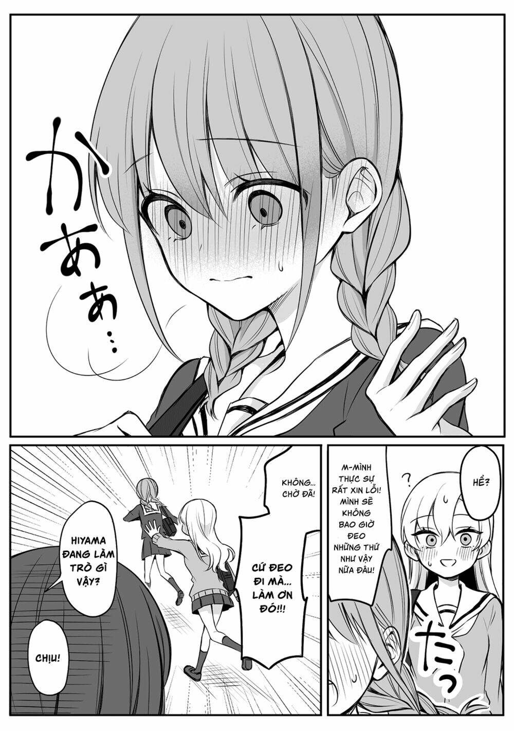 Protagonist X Rival: Chapter 15