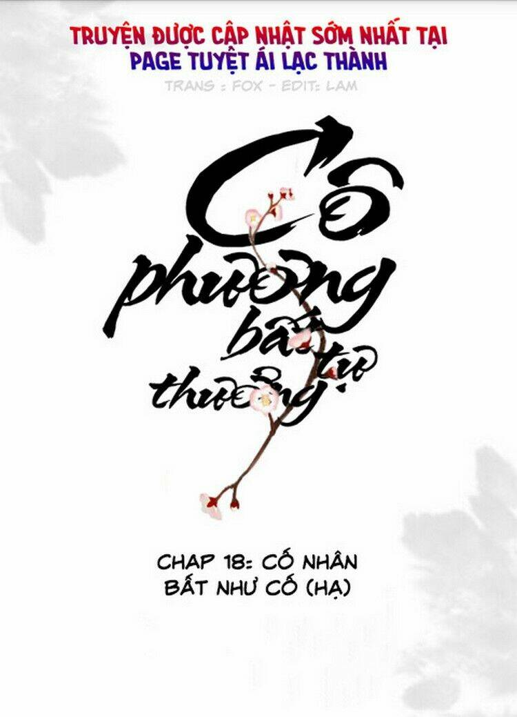 Cô Phương Bất Tự Thưởng (Màu): Chapter 18