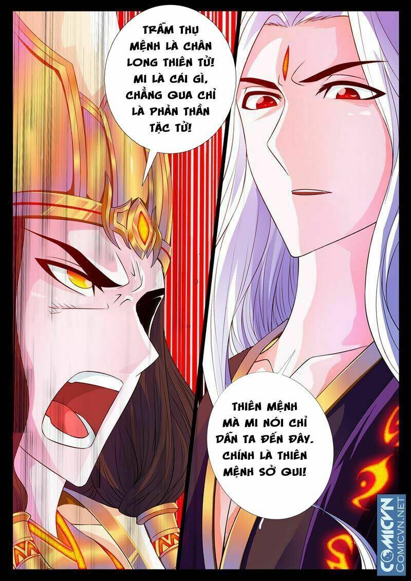 Long Phù Chi Vương Đạo Thiên Hạ: Chapter 1