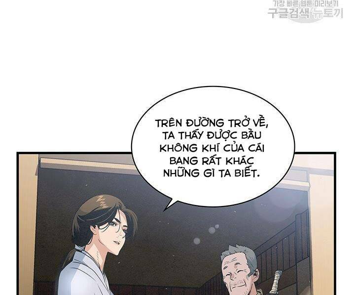 Mục Hạ Vô Nhân: Chapter 13