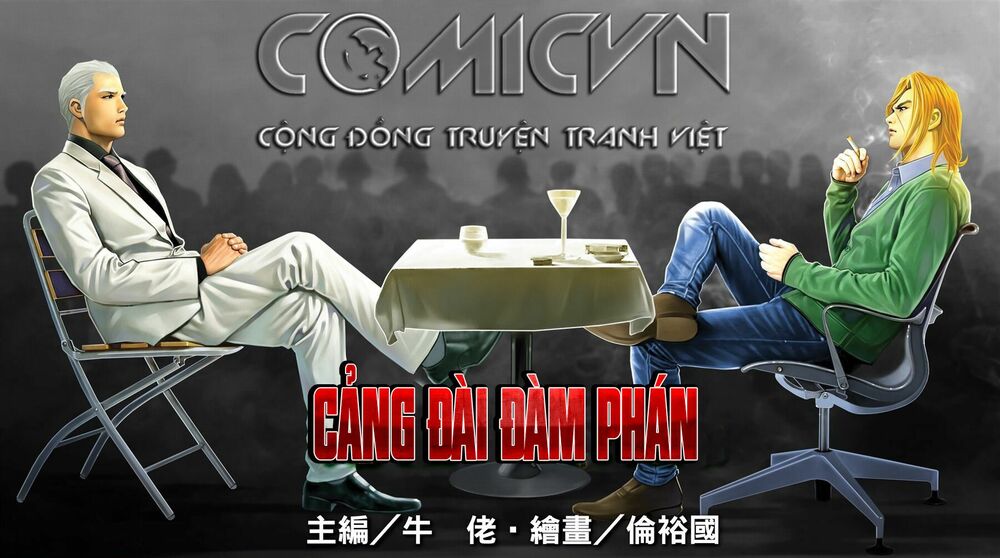 Người Trong Giang Hồ: Chapter 2225: Cảng Đài đàm phán