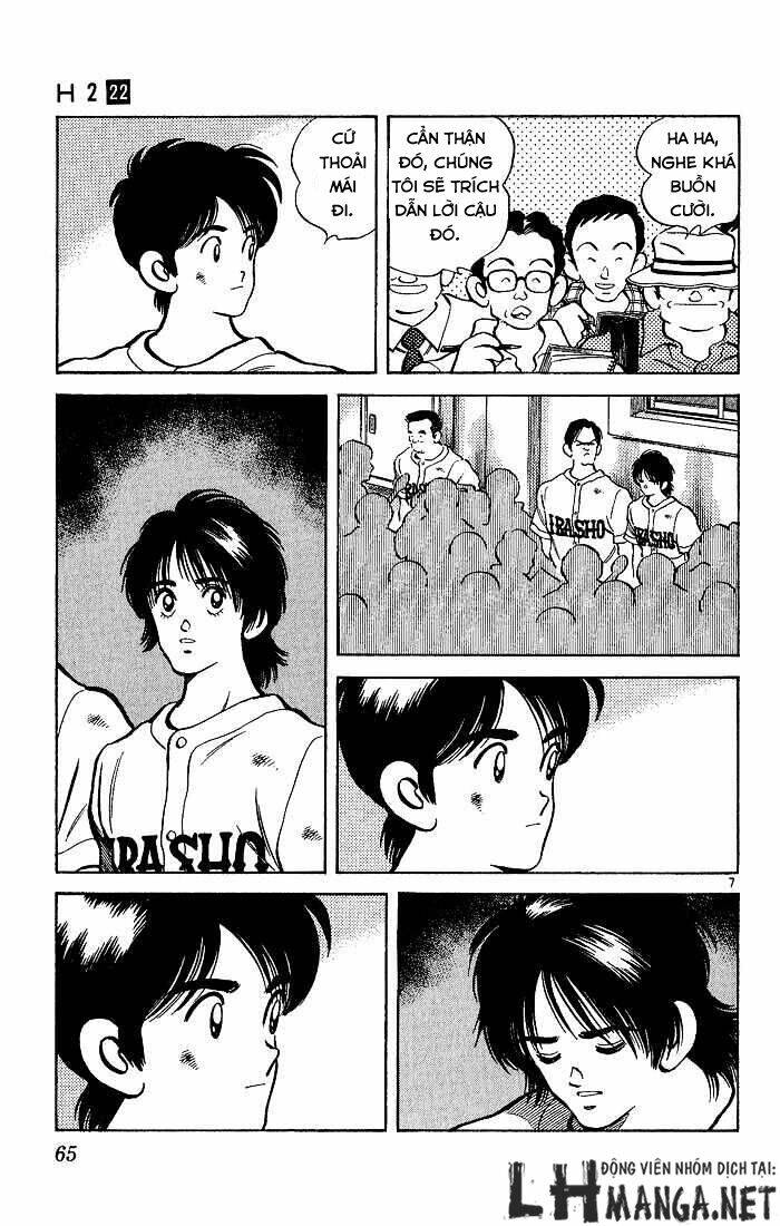 H2: Chapter 212