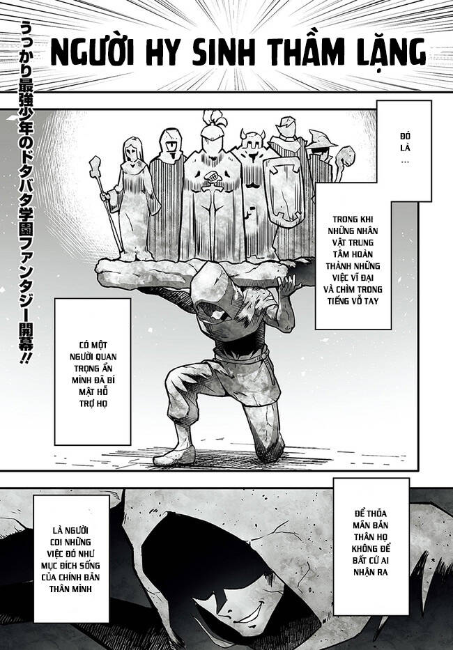 En No Shita No Chikaramocha: Chapter 1